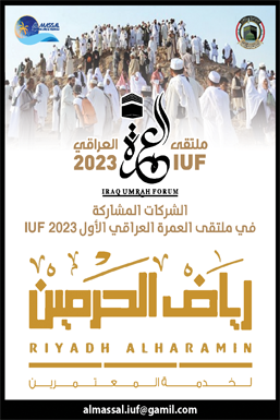 شركة مشاركة